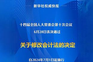 记者：纽伦堡18岁前腰乌尊拒绝德国邀请，决定代表土耳其出战